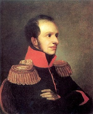 Friedrich Georg Peter von Oldenburg (1784-1812) war Prinz von Oldenburg und diente ab 1810 in russischen Diensten. Im Jahre 1812 war er Gouverneur von Nowgorod, Twer und Jaroslaw. Seine Ehefrau war die Schwester des russischen Zaren Katharina Pawlowna. Friedrich Georg Peter von Oldenburg (1784-1812) war Prinz von Oldenburg und diente ab 1810 in russischen Diensten. Im Jahre 1812 war er Gouverneur von Nowgorod, Twer und Jaroslaw. Seine Ehefrau war die Schwester des russischen Zaren Katharina Pawlowna.
